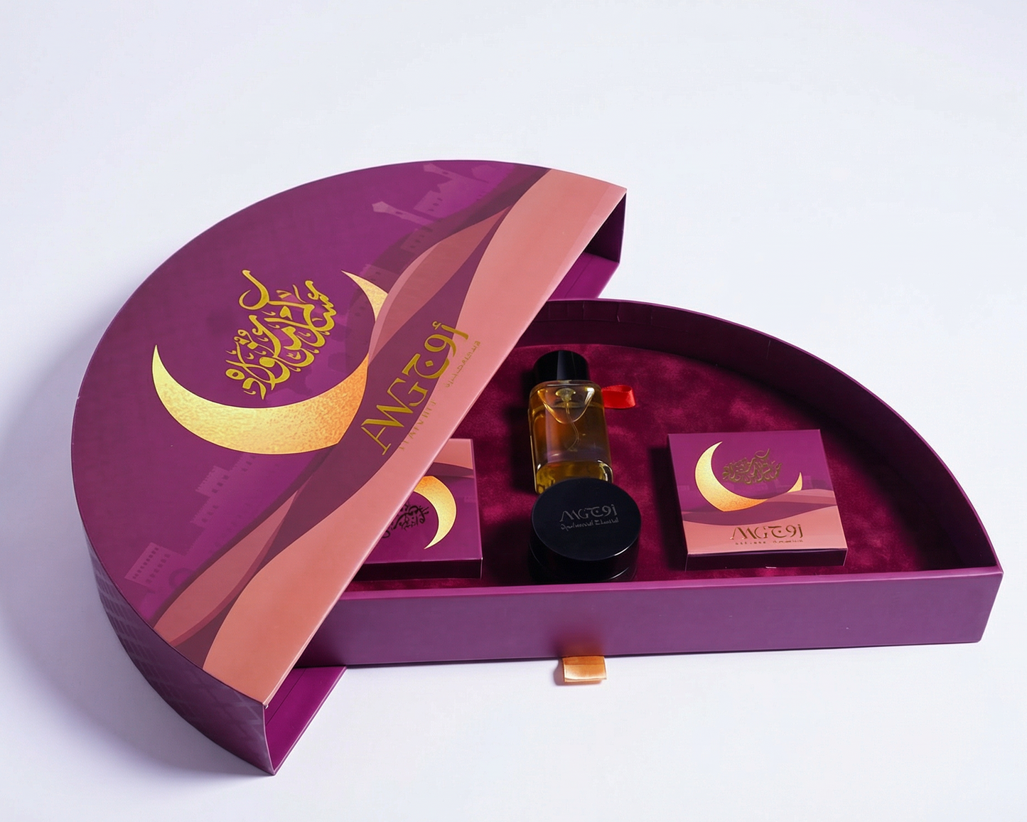 نقصة رمضان (السلطانة)