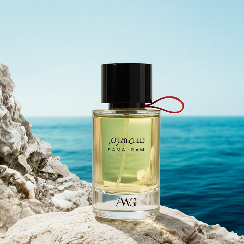 عطر سمهرم