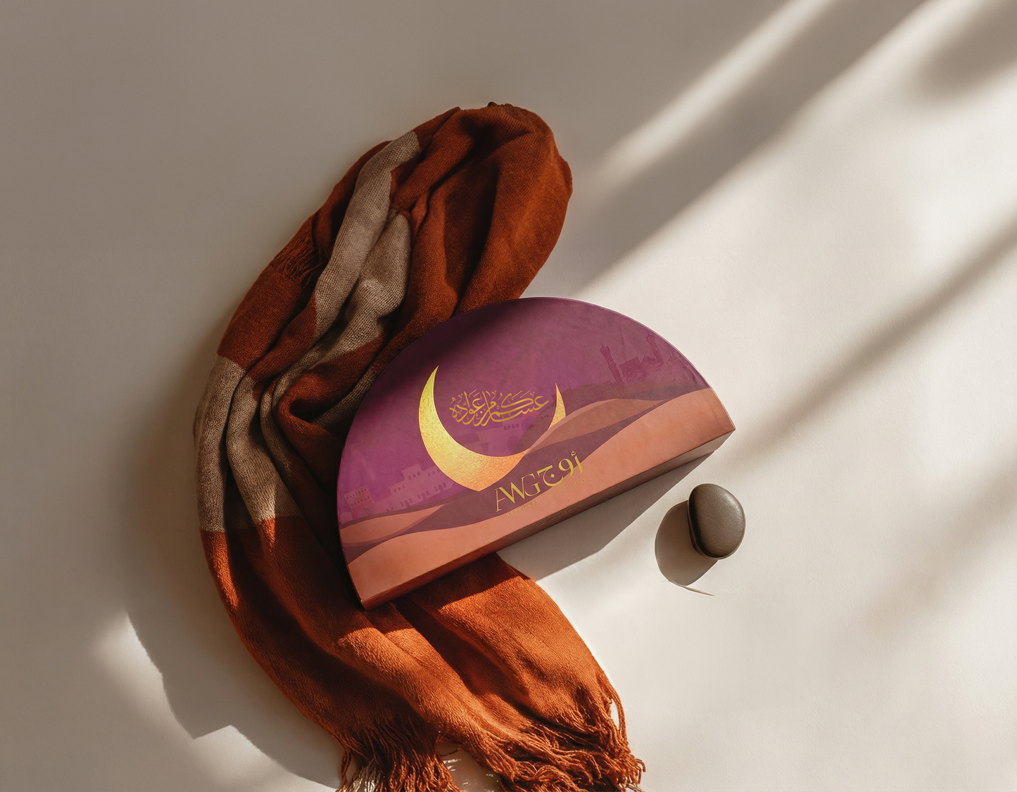 نقصة رمضان (السلطانة)