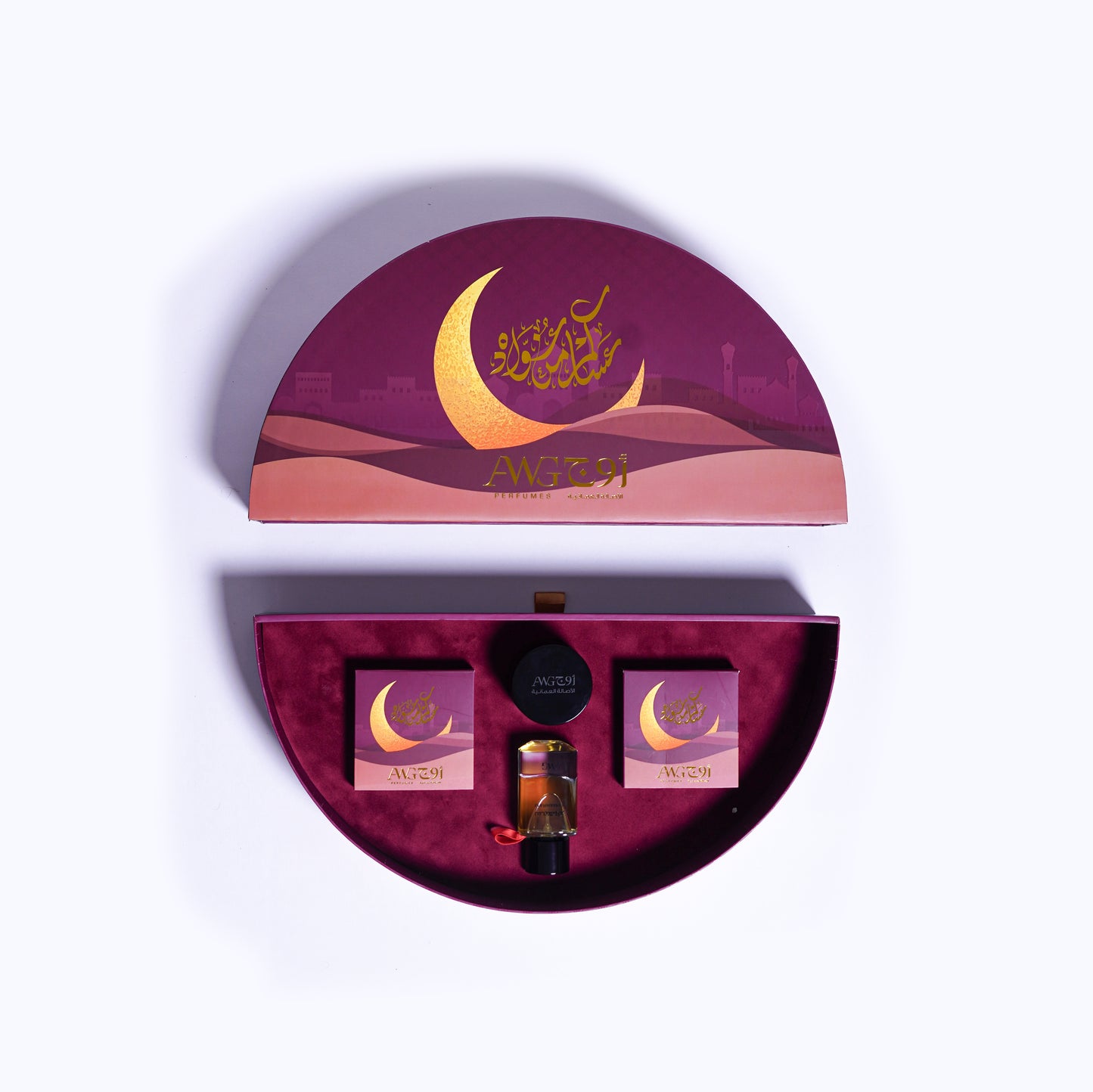 نقصة رمضان (السلطانة)