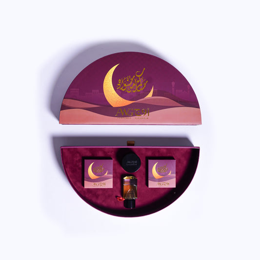 نقصة رمضان (السلطانة)