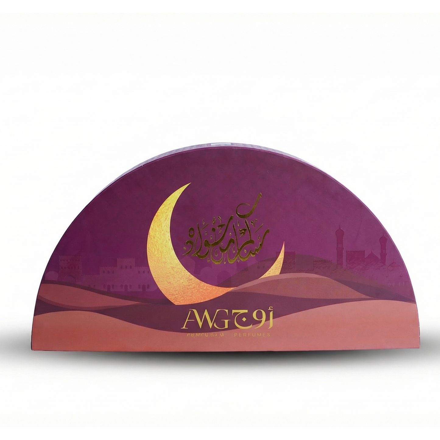 نقصة رمضان (السلطانة)